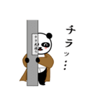 男の中の男 ぱん壱（個別スタンプ：18）