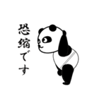 男の中の男 ぱん壱（個別スタンプ：19）