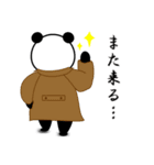 男の中の男 ぱん壱（個別スタンプ：22）