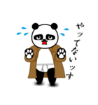 男の中の男 ぱん壱（個別スタンプ：24）