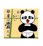 男の中の男 ぱん壱（個別スタンプ：26）