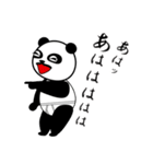 男の中の男 ぱん壱（個別スタンプ：27）