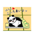 男の中の男 ぱん壱（個別スタンプ：30）