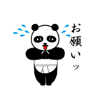 男の中の男 ぱん壱（個別スタンプ：31）