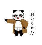 男の中の男 ぱん壱（個別スタンプ：34）