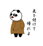 男の中の男 ぱん壱（個別スタンプ：37）