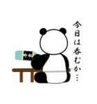 男の中の男 ぱん壱（個別スタンプ：40）