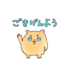 森の終わりスタンプ（個別スタンプ：1）