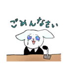 森の終わりスタンプ（個別スタンプ：2）