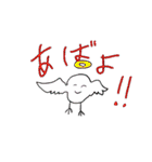 森の終わりスタンプ（個別スタンプ：3）