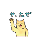 森の終わりスタンプ（個別スタンプ：4）