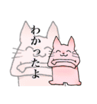森の終わりスタンプ（個別スタンプ：5）