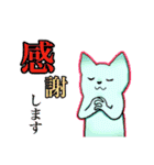 森の終わりスタンプ（個別スタンプ：6）