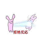 森の終わりスタンプ（個別スタンプ：9）