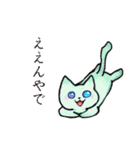 森の終わりスタンプ（個別スタンプ：11）