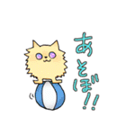 森の終わりスタンプ（個別スタンプ：12）