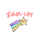 森の終わりスタンプ（個別スタンプ：14）