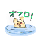 森の終わりスタンプ（個別スタンプ：23）