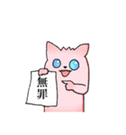森の終わりスタンプ（個別スタンプ：30）