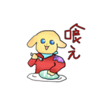 森の終わりスタンプ（個別スタンプ：32）