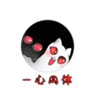 森の終わりスタンプ（個別スタンプ：33）