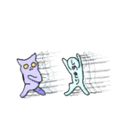 森の終わりスタンプ（個別スタンプ：36）