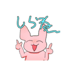 森の終わりスタンプ（個別スタンプ：38）