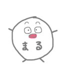 くちびるぷるぷるおばけ（個別スタンプ：1）