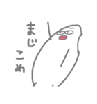 くちびるぷるぷるおばけ（個別スタンプ：3）