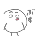 くちびるぷるぷるおばけ（個別スタンプ：7）