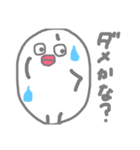 くちびるぷるぷるおばけ（個別スタンプ：13）
