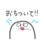くちびるぷるぷるおばけ（個別スタンプ：16）