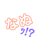 くり抜きデカ文字2（個別スタンプ：6）