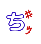 くり抜きデカ文字2（個別スタンプ：11）