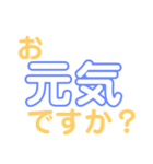 くり抜きデカ文字2（個別スタンプ：12）