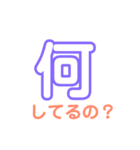 くり抜きデカ文字2（個別スタンプ：25）