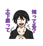 桜木家はいつもうるさい（個別スタンプ：4）