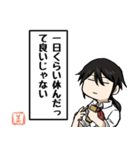 桜木家はいつもうるさい（個別スタンプ：6）