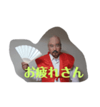 濱崎さんseason2（個別スタンプ：1）