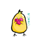 ゆるいらっきょうな鳥（個別スタンプ：1）
