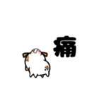 ぶさかわブルドッグごんざぶろう（個別スタンプ：16）