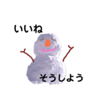 雪だるまでおしゃべり（個別スタンプ：3）