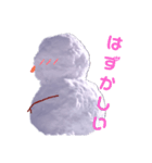 雪だるまでおしゃべり（個別スタンプ：5）
