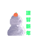 雪だるまでおしゃべり（個別スタンプ：29）