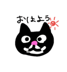 すてきねこ（個別スタンプ：4）