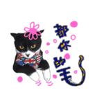 白くて黒い猫（個別スタンプ：3）