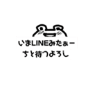 超時短返信。（個別スタンプ：1）