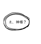 超時短返信。（個別スタンプ：4）
