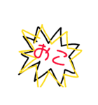 超時短返信。（個別スタンプ：11）
