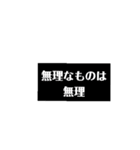 超時短返信。（個別スタンプ：18）